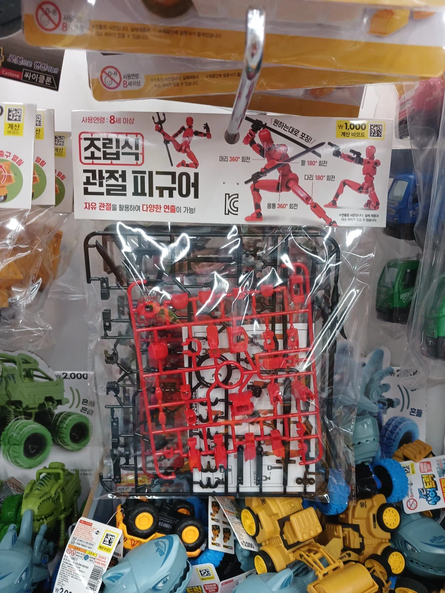 나도 다이소 필수품 겟토다제_1.webp