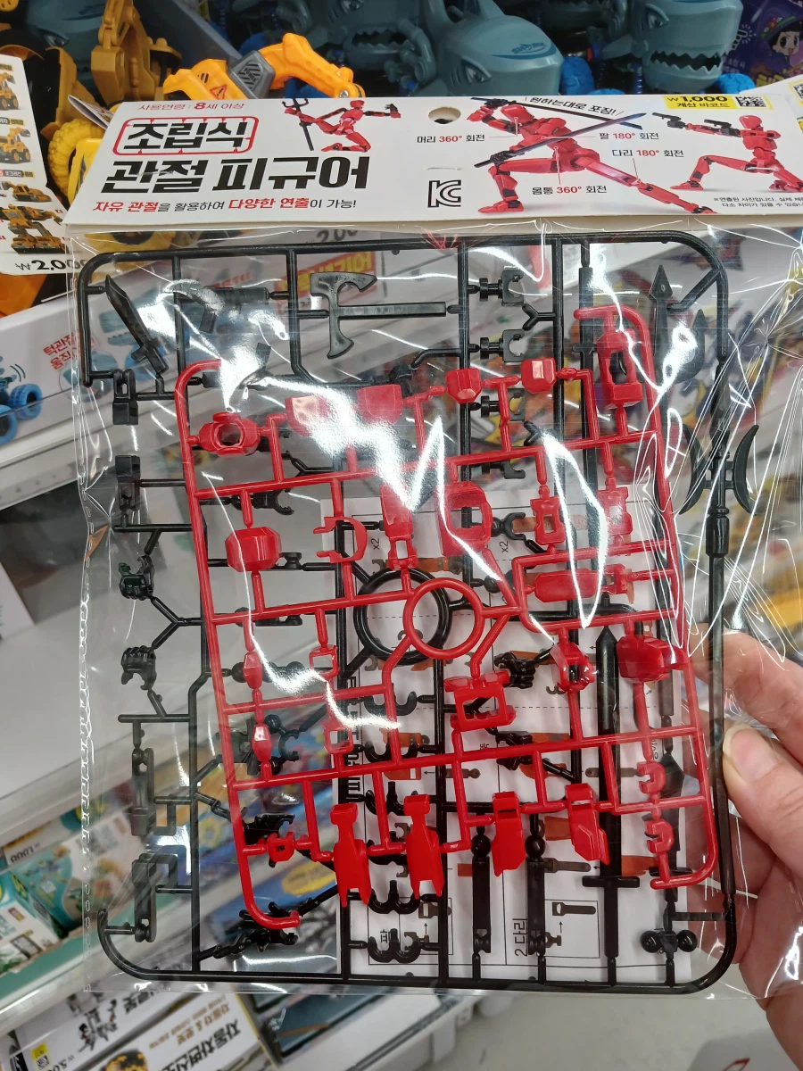 나도 다이소 필수품 겟토다제_2.webp