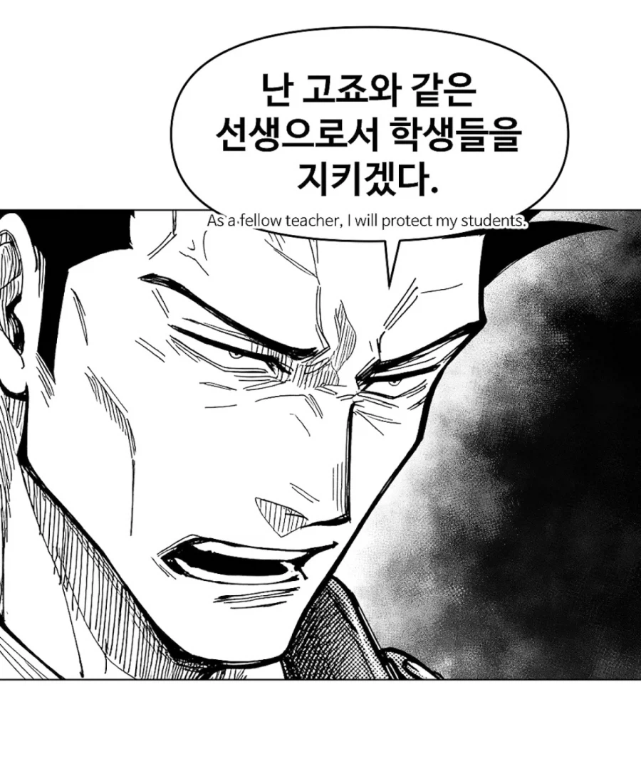 주술회전 본사람들이라면 무조건 좋아한다는 캐릭터_7.webp