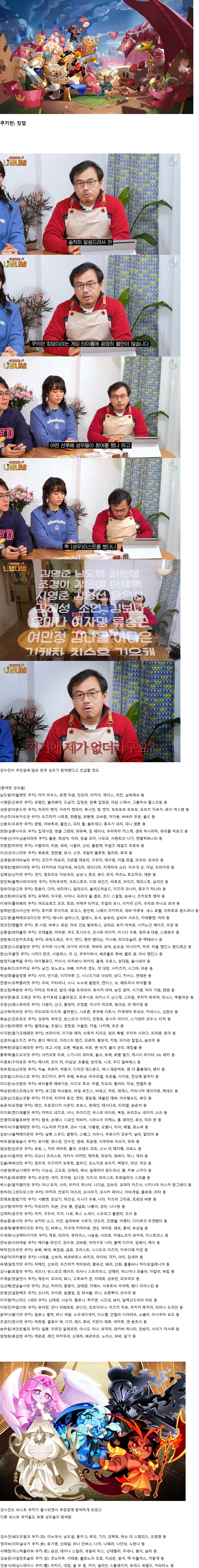 한국 성우 총출동했다는 게임_1.webp