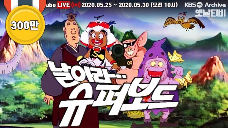 한국 애니메이션 중 Goat 오브 Goat_2.webp