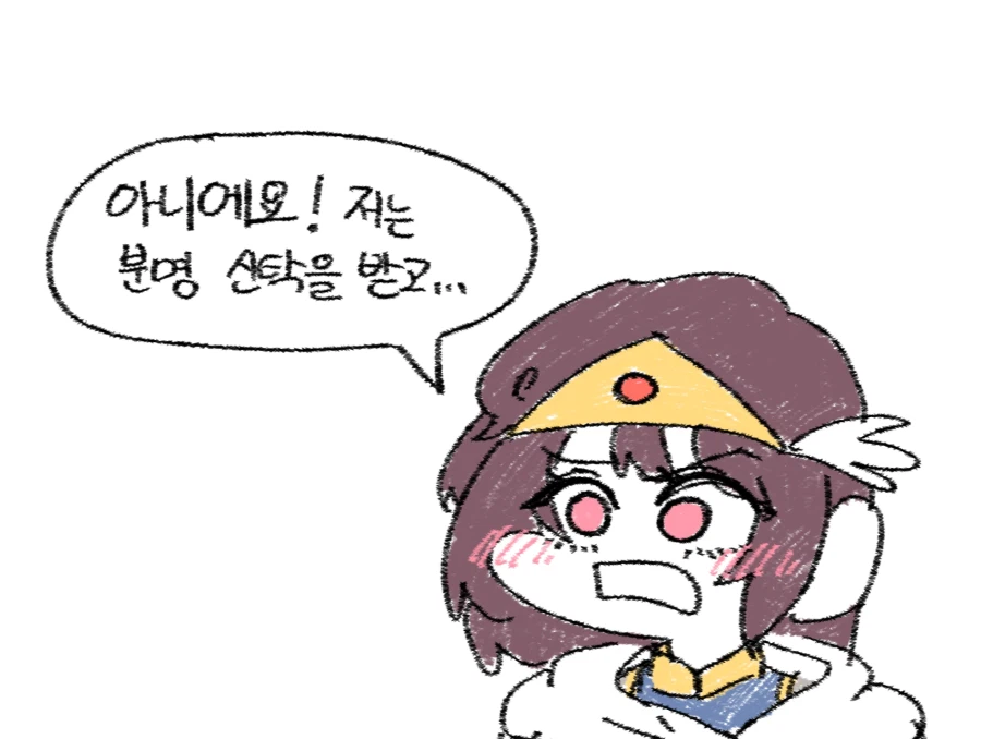 ㅈㅌㅇ 용사 유방방_2.webp
