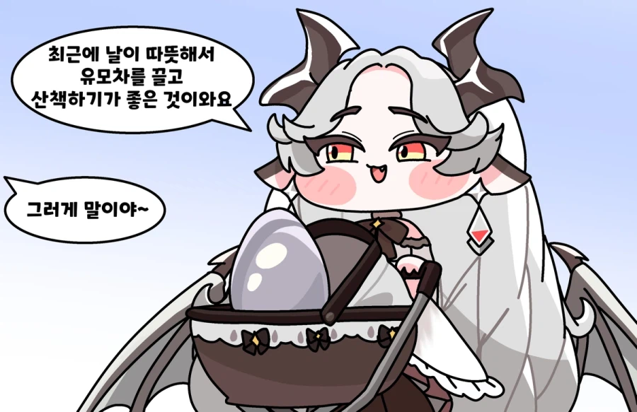 트릭컬) 비비 네 이녀석.. 감히 어찌.._1.webp