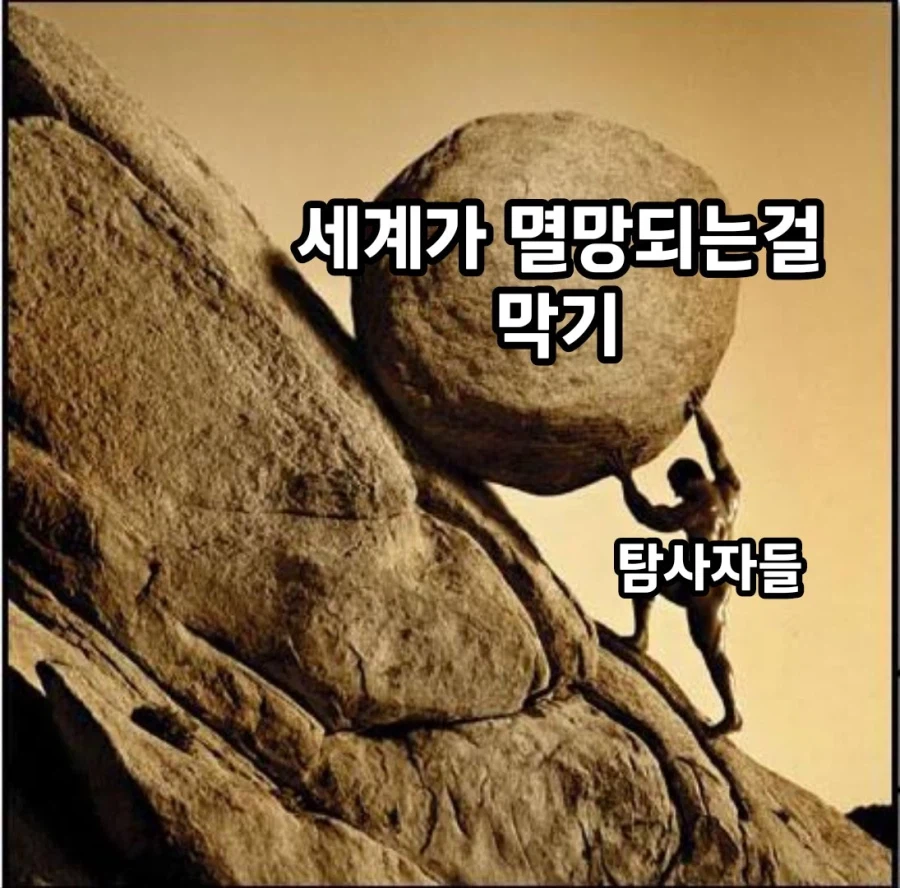 TRPG) 크툴루의 부름(CoC) 밈 모음_1.webp
