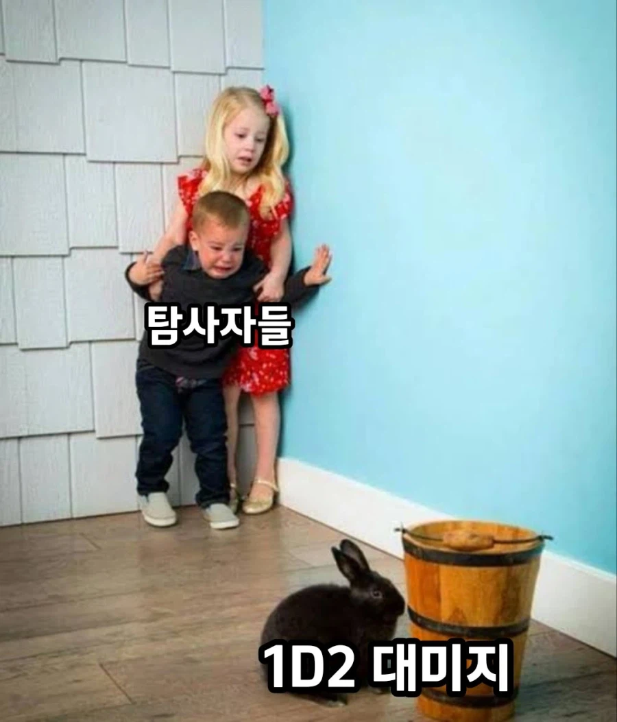 TRPG) 크툴루의 부름(CoC) 밈 모음_3.webp