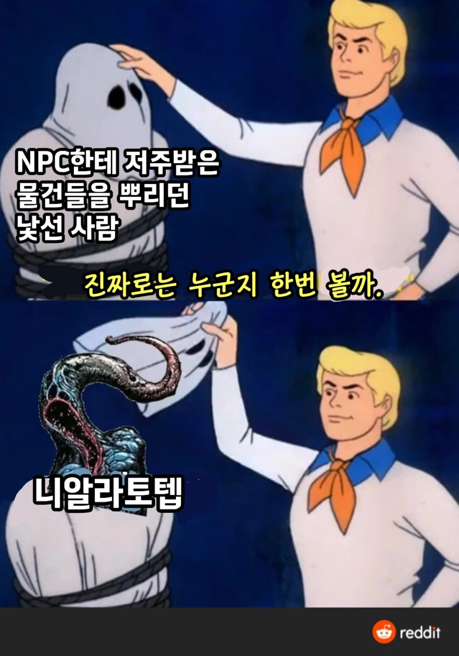 TRPG) 크툴루의 부름(CoC) 밈 모음_4.webp