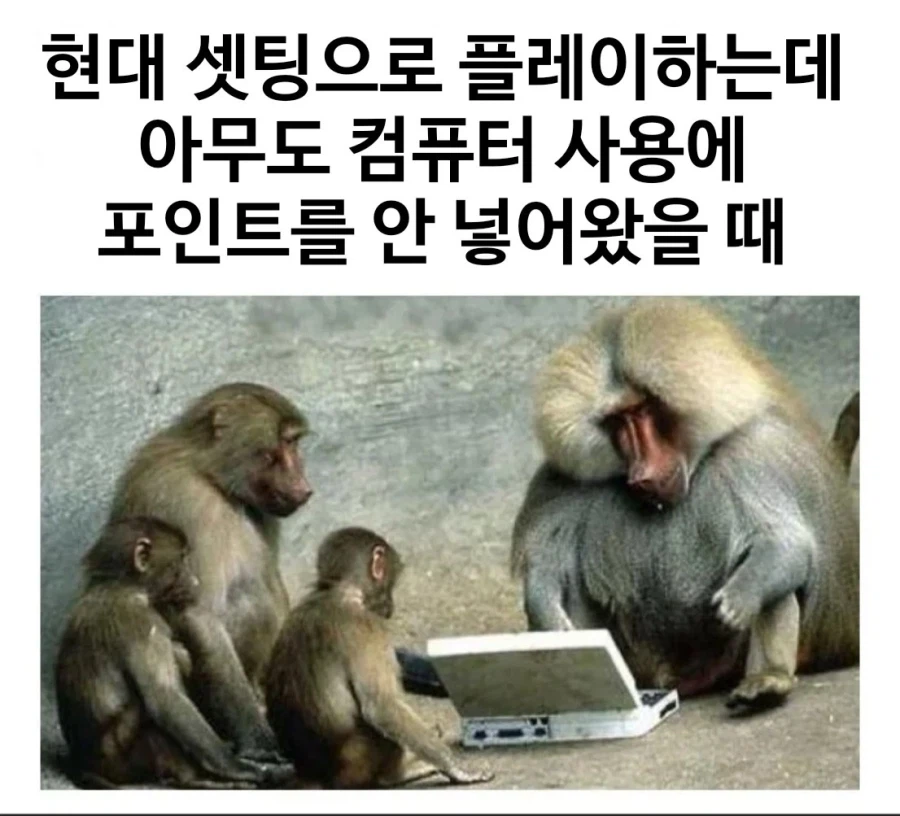 TRPG) 크툴루의 부름(CoC) 밈 모음_7.webp