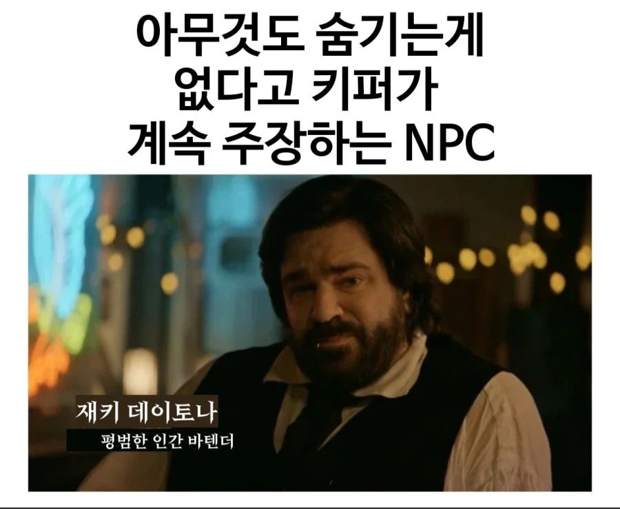 TRPG) 크툴루의 부름(CoC) 밈 모음_9.webp
