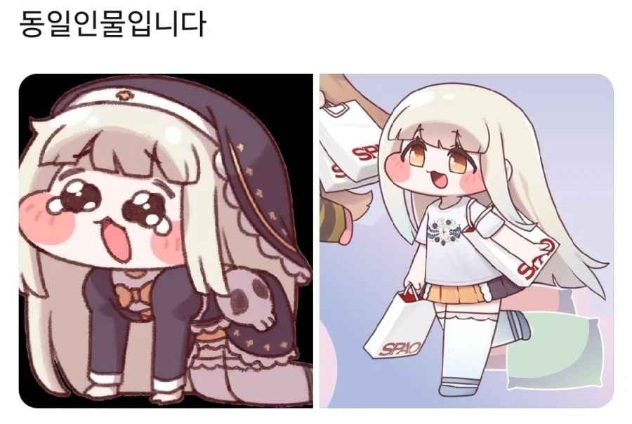 의외로 동일인물인 다들 잘 모르는 케이스_1.webp