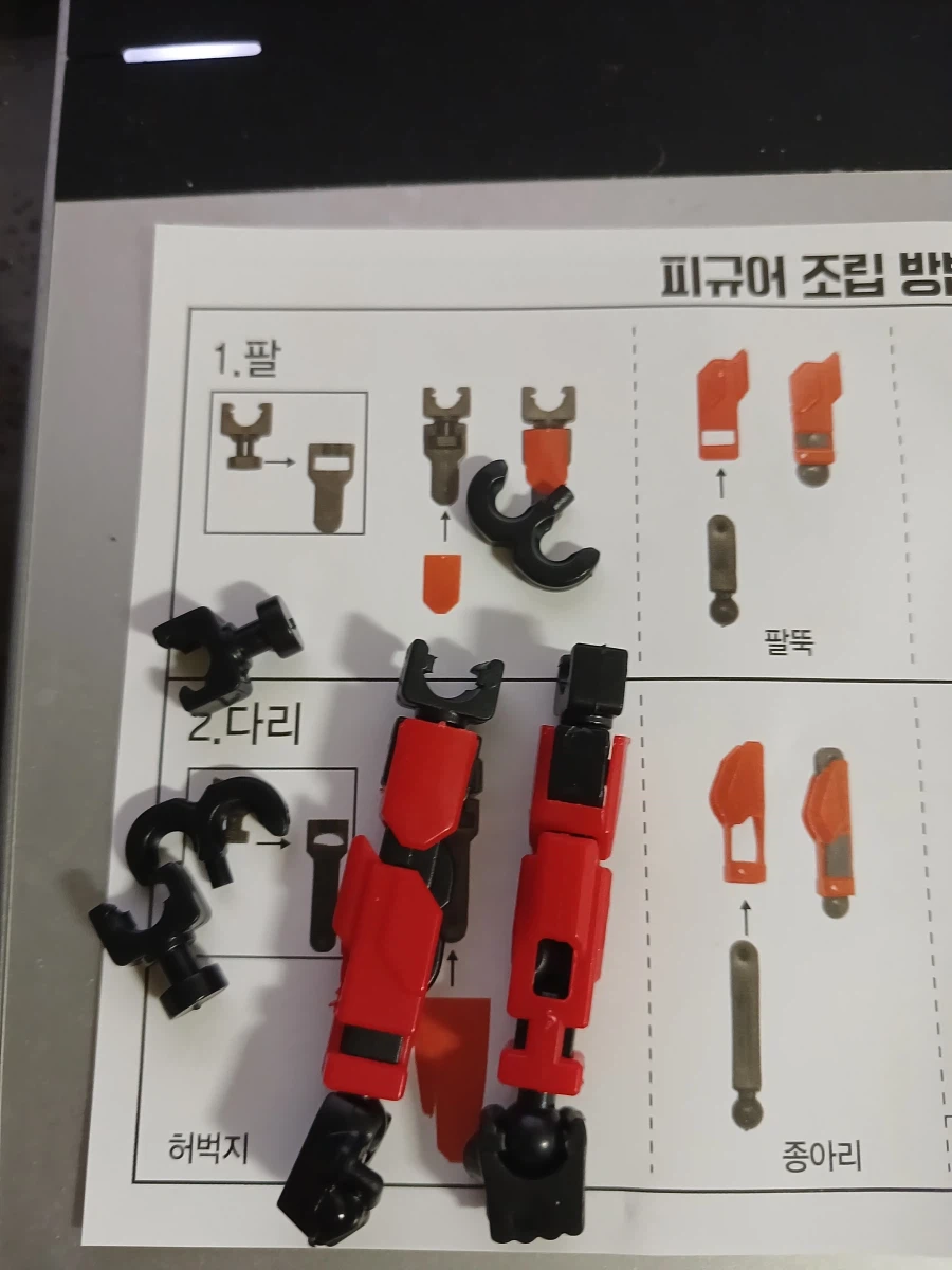 다이소 피규어 만들고 있는데_2.webp