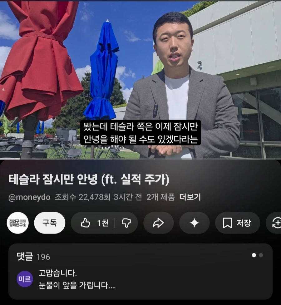 인구신의 신탁_1.webp