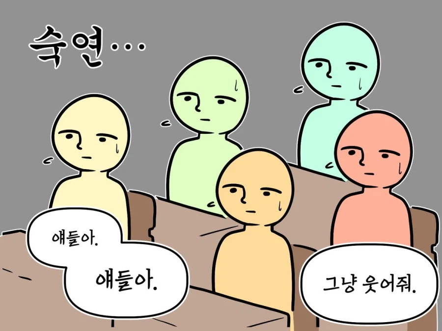 쌤! 첫사랑 얘기해주세요~_4.webp
