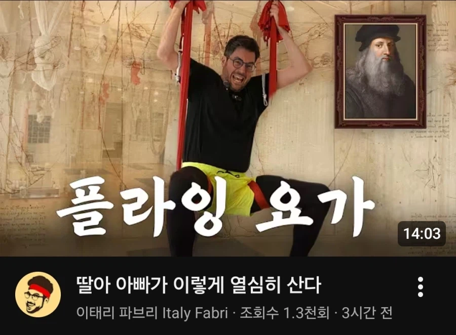 힘겹게 밥벌어먹는 이탈리안 외노자_1.webp