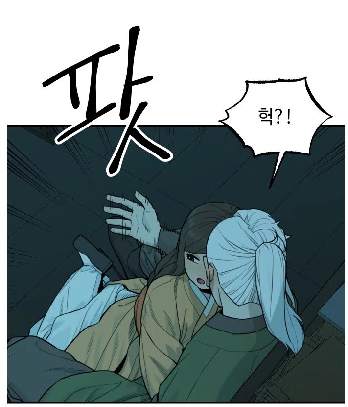 실수해서 여자허리 잡고 급히 손 뗌.jpg_1.webp