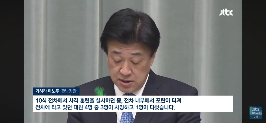 일본 무기 특_2.webp