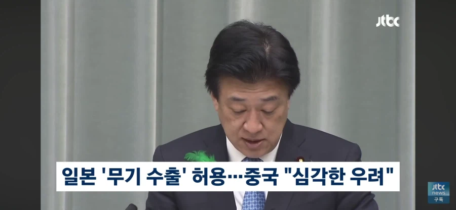 일본 무기 특_4.webp