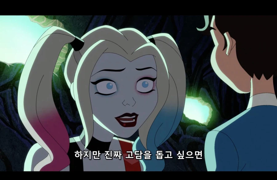 ???:이래서 부르주아들은...쯧_1.webp