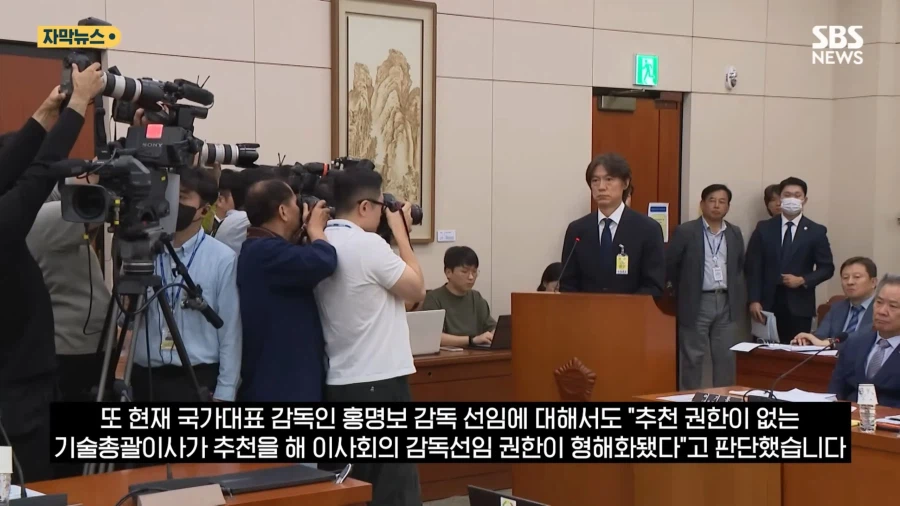 정몽규 : 삐에에엑! 문체부가 나 괴롭혀요!! 판사님!!!_11.webp