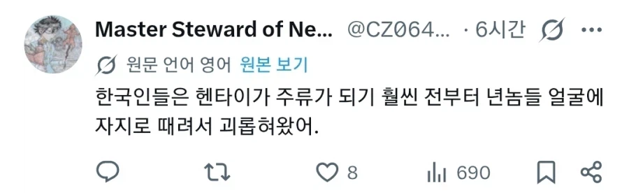 한국의 소 자1지 맴매_2.webp