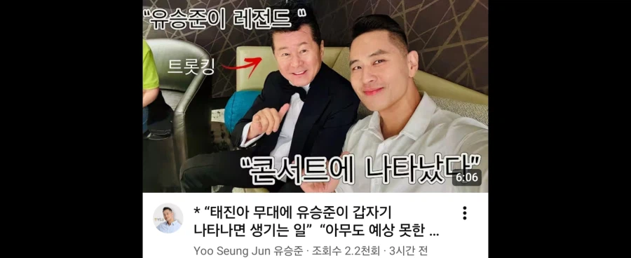 엄청난 조합이다_1.webp