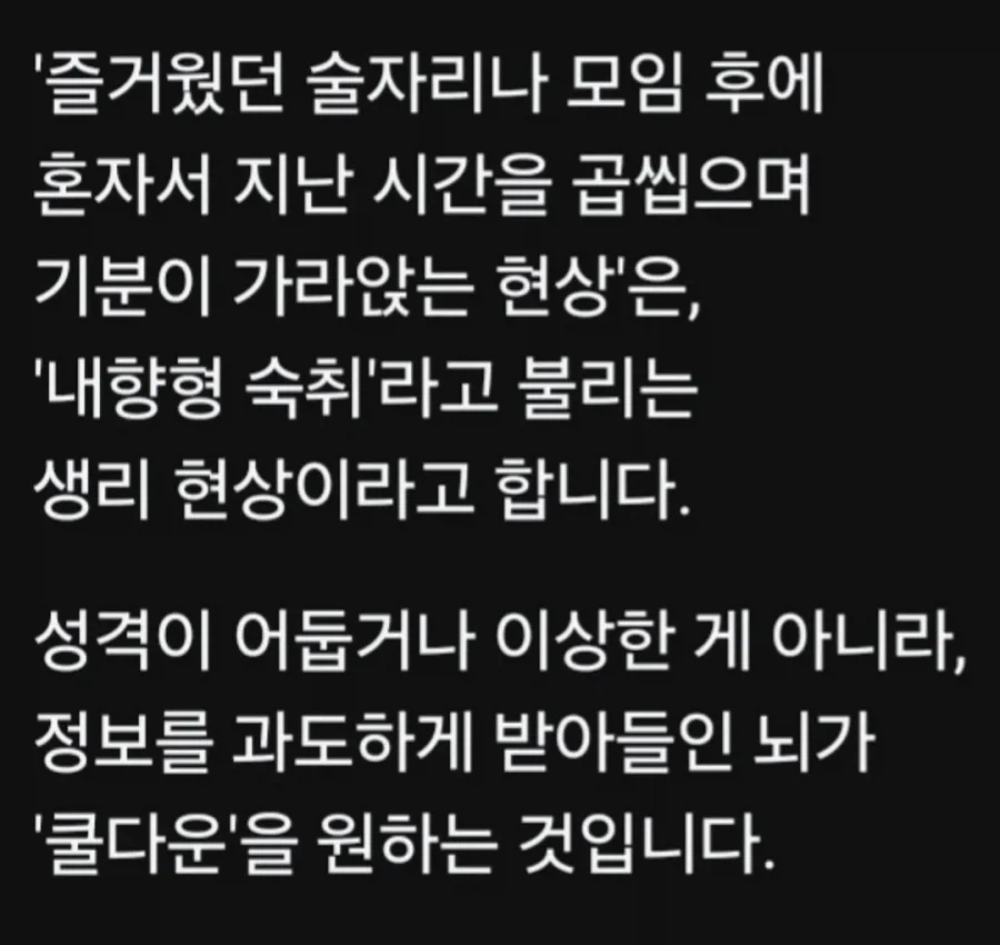 의외로