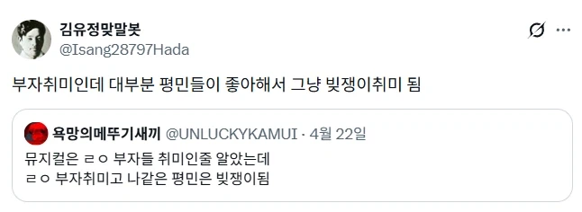 뮤지컬은 부자들 취미인줄 알았는데.jpg_1.webp