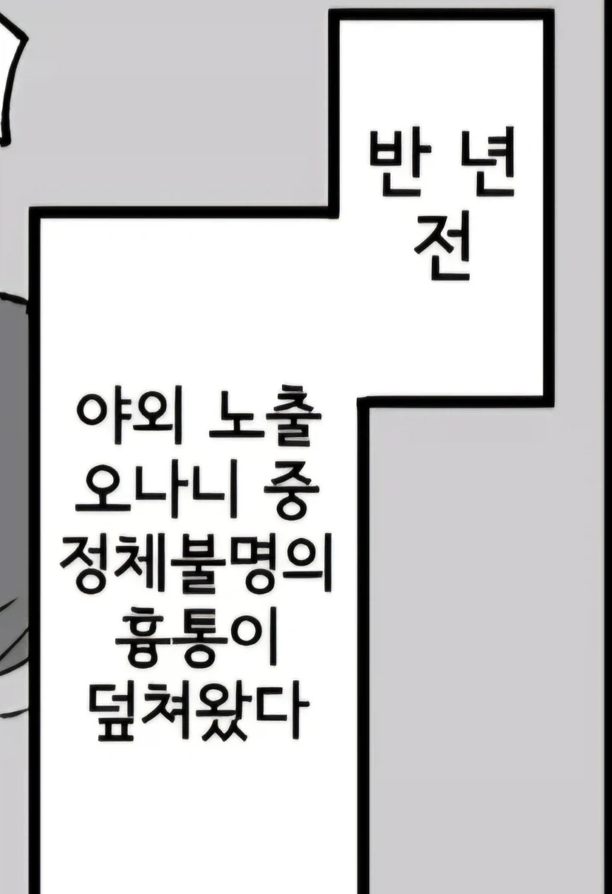 서큐버스:이건 좀..._1.webp