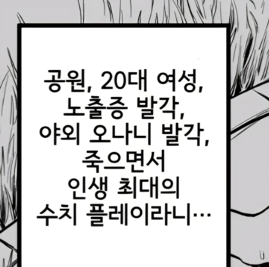 서큐버스:이건 좀..._2.webp