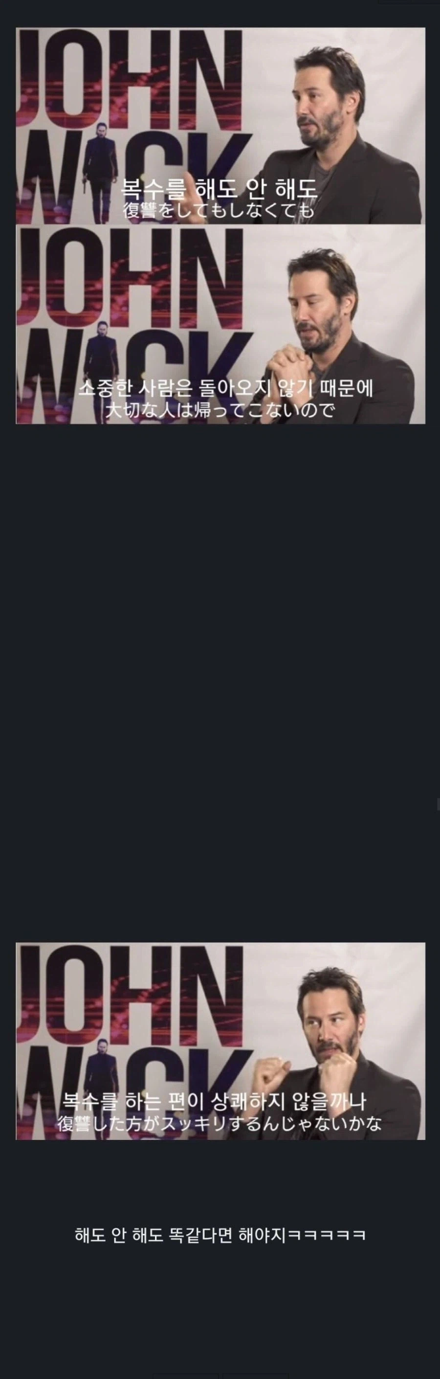 복수를 적극적으로 권장하는 사람_1.webp