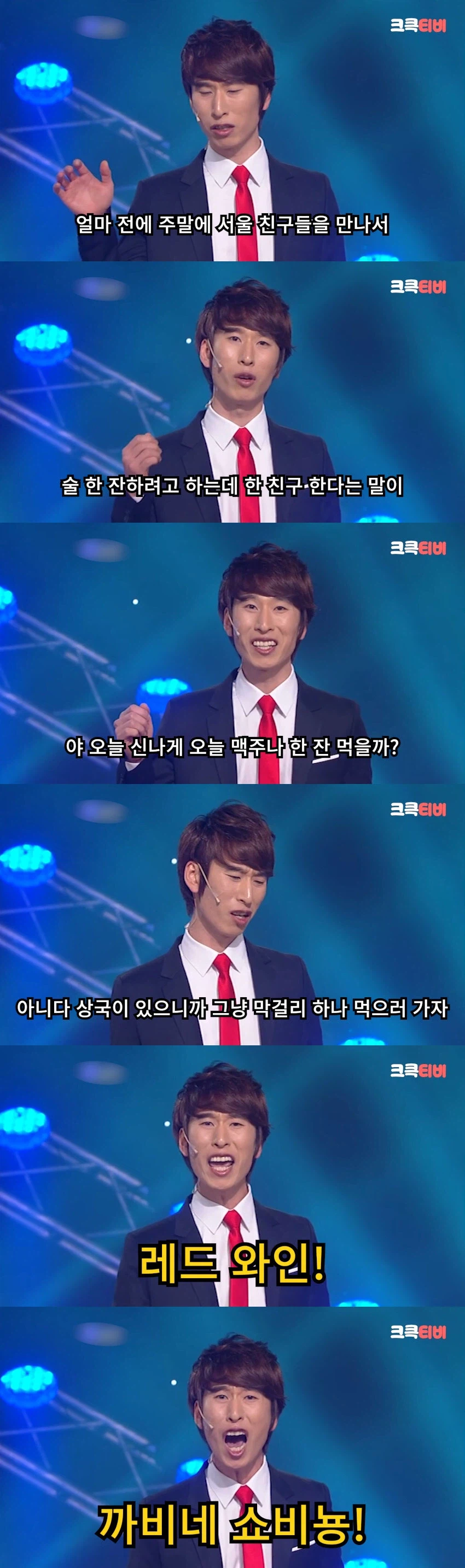 서울 아들은 이해 몬하는 촌놈 취향_1.webp