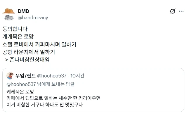 알고보면 비참한 상황.jpg_1.webp