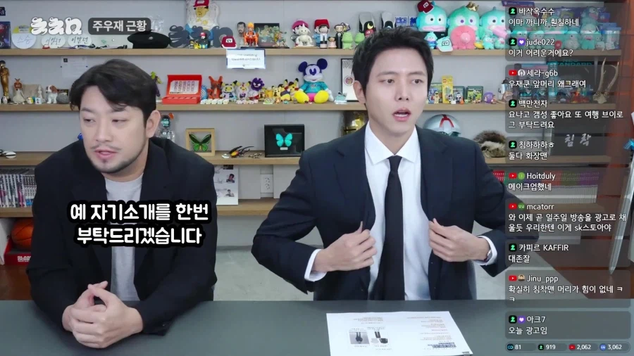 본업하는 주우재.._1.webp