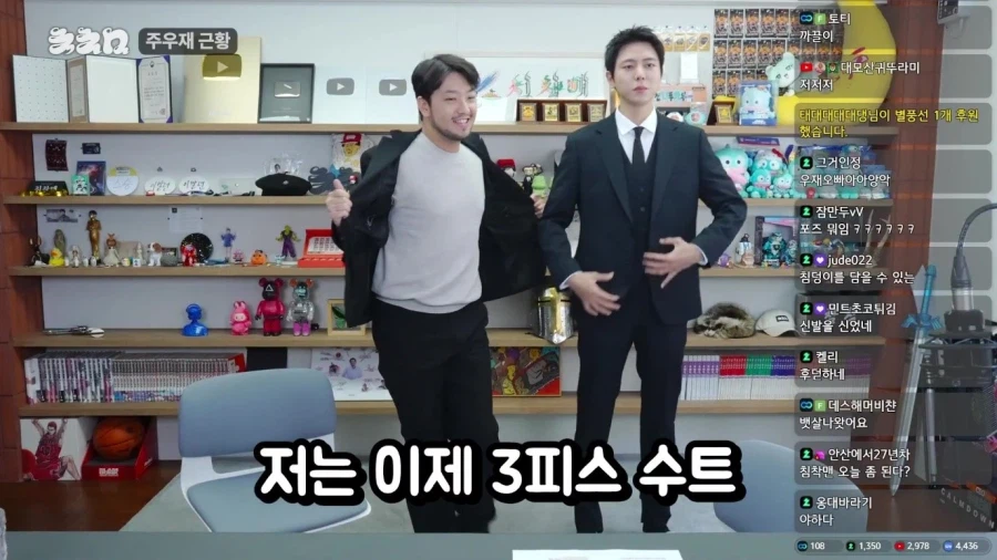본업하는 주우재.._2.webp