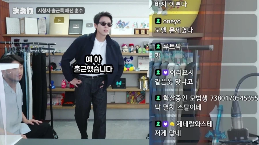 본업하는 주우재.._4.webp