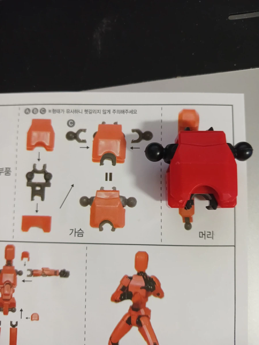 다이소 액션 피규어 다만들었다_3.webp