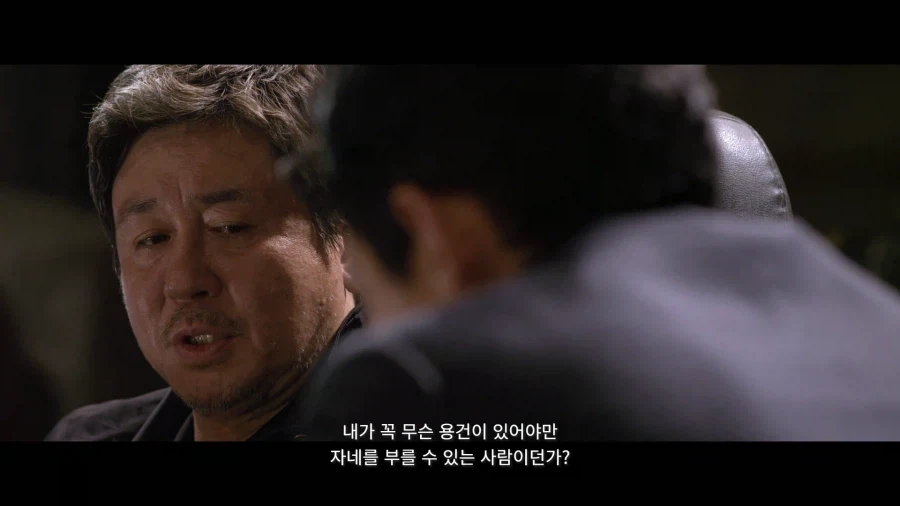 신세계 재탕하면서 느끼는.. 겁나 노골적인 배치.._1.webp