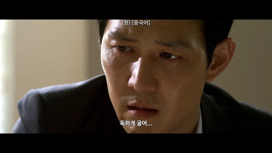 신세계 재탕하면서 느끼는.. 겁나 노골적인 배치.._5.webp