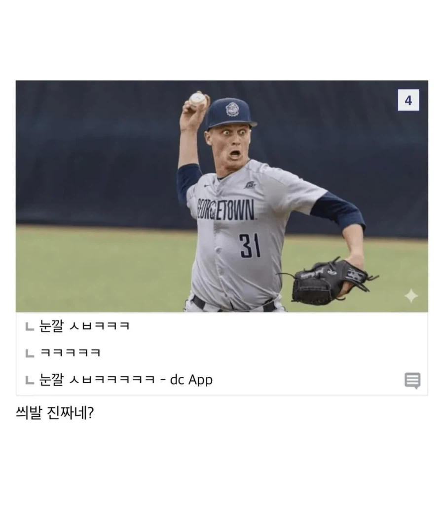 타지까지 와서 취업사기당했다는 한화이글스 대체용병투수 ㄷㄷㄷ_4.webp