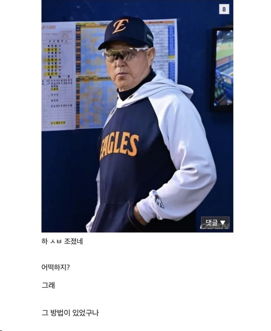 타지까지 와서 취업사기당했다는 한화이글스 대체용병투수 ㄷㄷㄷ_7.webp