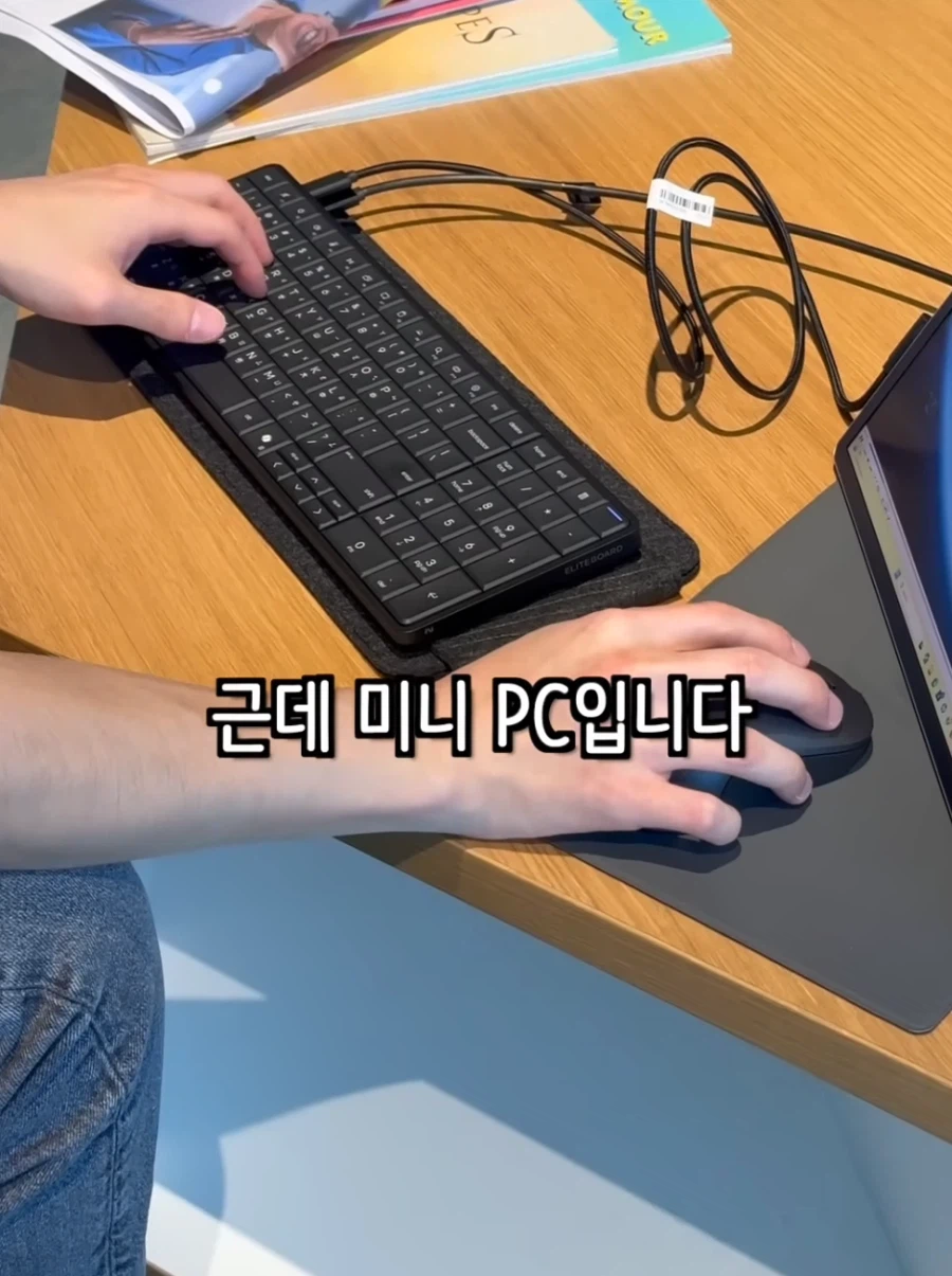 생각보다 얇게 나온 미니 PC_2.webp