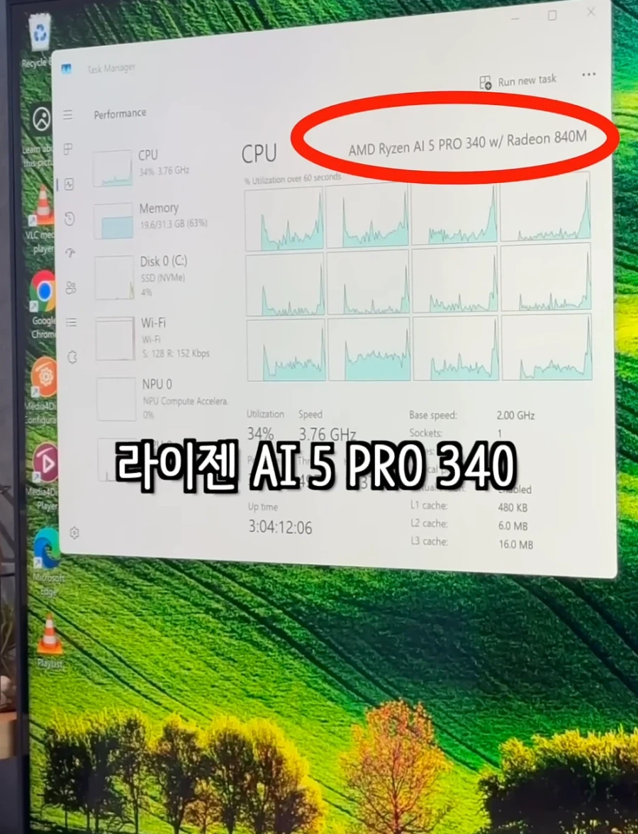 생각보다 얇게 나온 미니 PC_4.webp