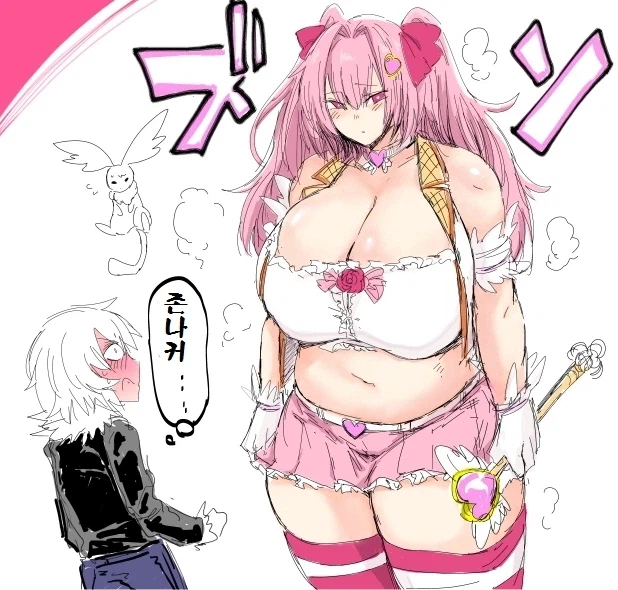 고급보디 마법소녀_1.webp