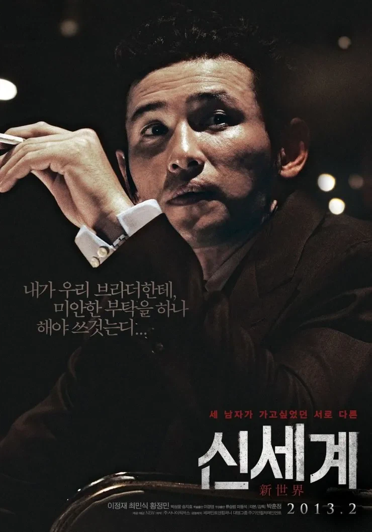 신세계)정청이 찐사랑이 맞는 이유_1.webp