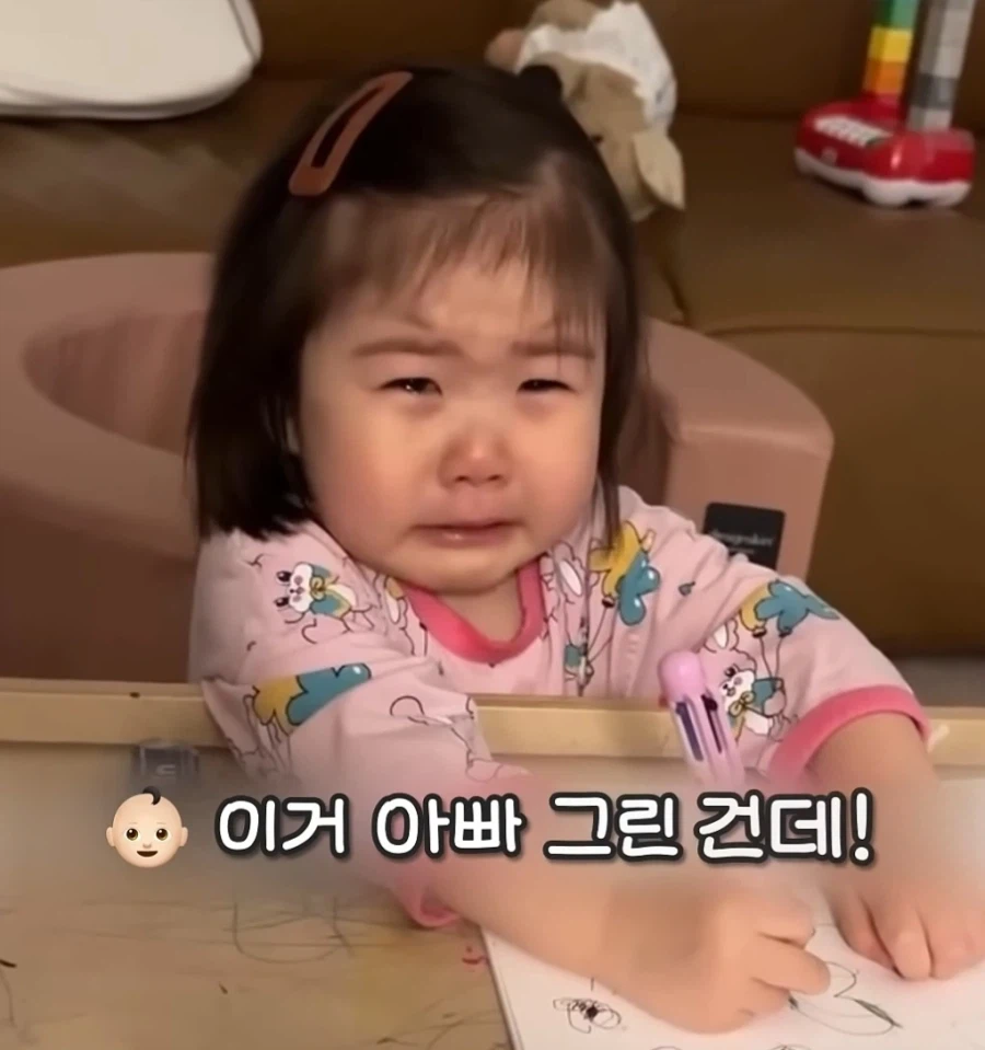 모욕당한 32개월 아기의 그림_2.webp