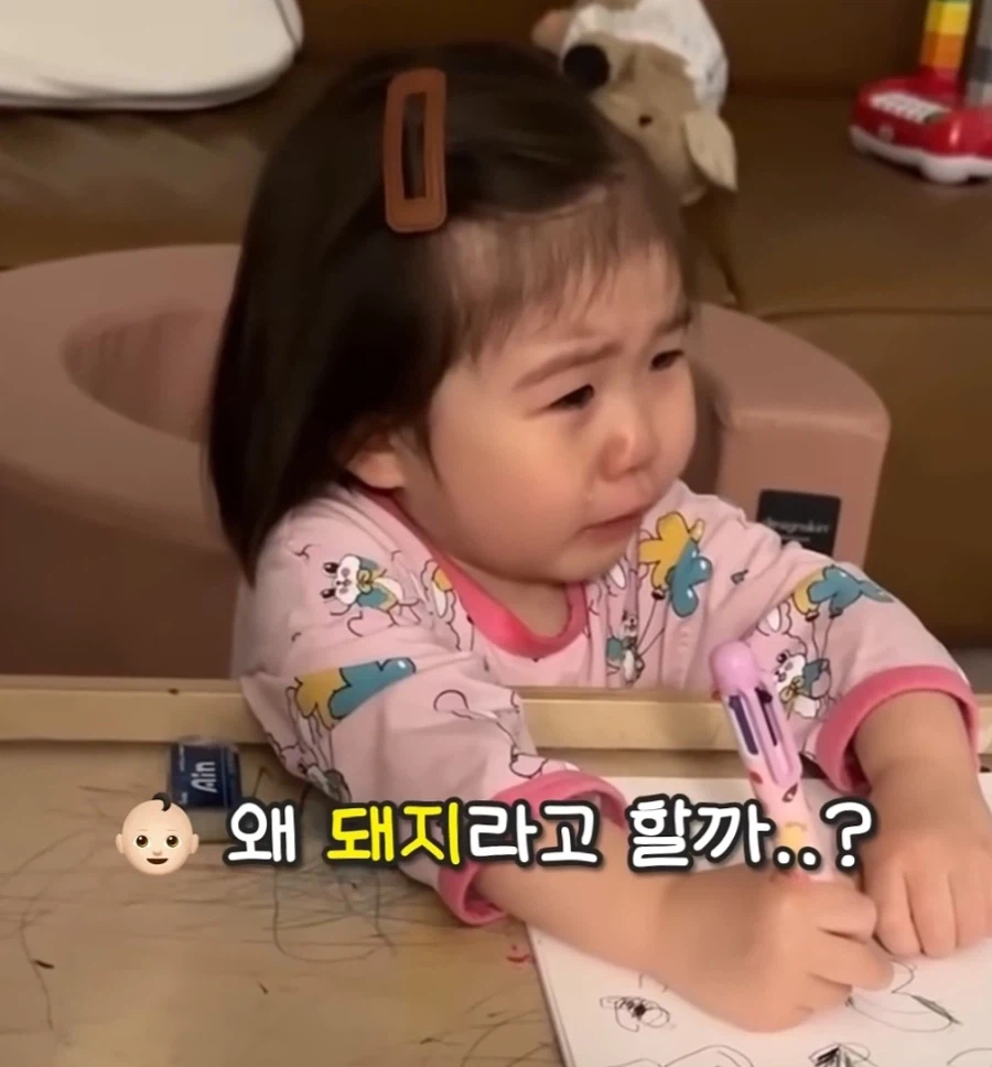 모욕당한 32개월 아기의 그림_6.webp