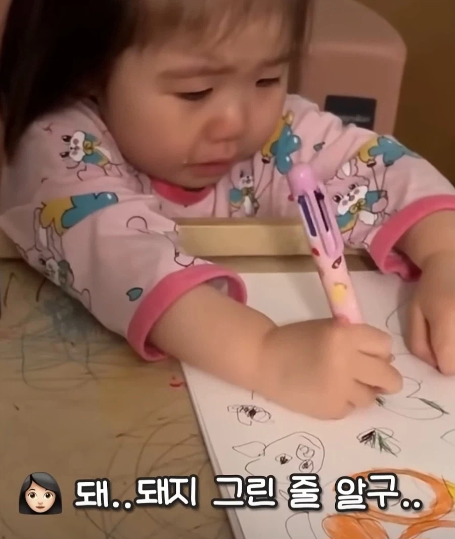 모욕당한 32개월 아기의 그림_8.webp