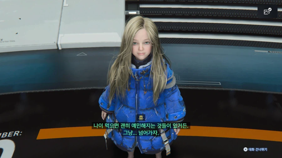 프래그마타)괜히 찔리 휴_7.webp