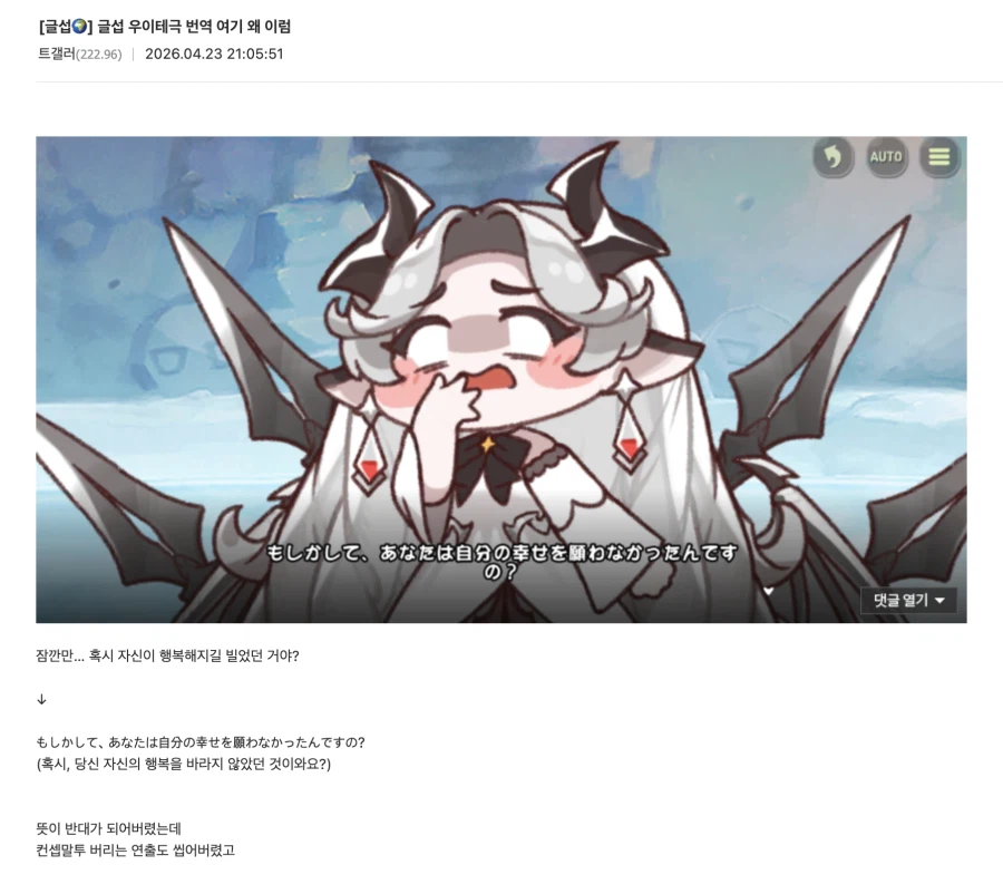 트릭컬) 비리비리는 ai 따위 안 쓴다는 걸 증명함_1.webp