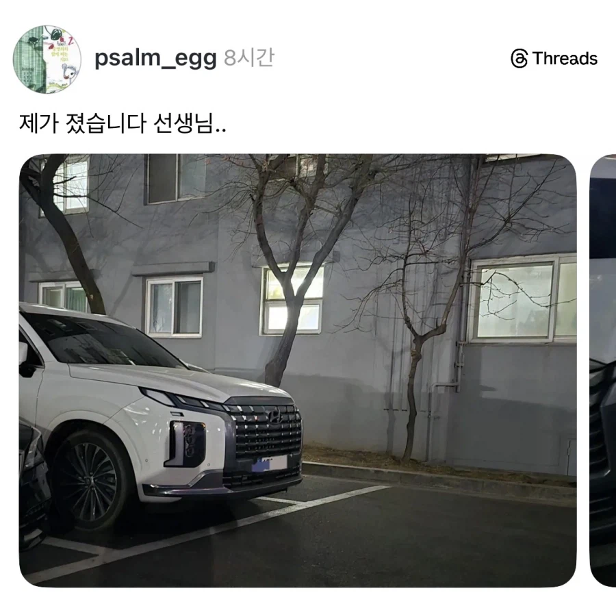 완벽한 은폐엄폐.jpg_1.webp