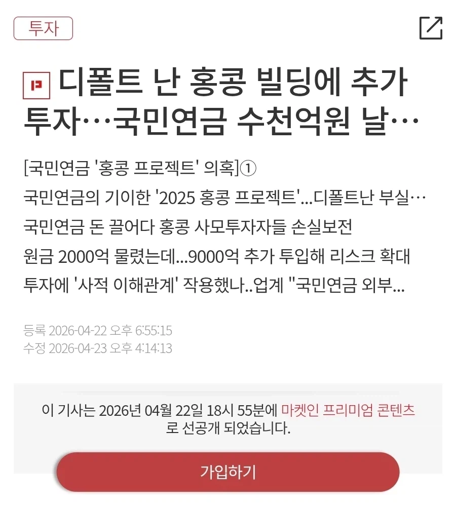 국민연금 : 할수있다! 나라면!_1.webp